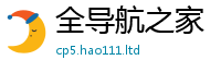 777788888888管家婆由2025新澳门天天免费谜语答案